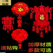 小灯笼挂饰新年福字装饰灯笼商场过道吊灯春节室内中国风小红灯笼