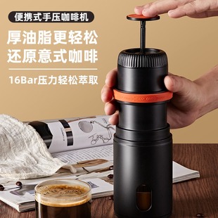 OMNICUP迈吉拉手动压杆便携迷你咖啡机意式户外办公nespresso胶囊