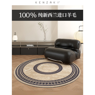 kenzaki健崎100%纯新西兰羊毛，地毯卧室客厅床边地毯圆形轻奢法式