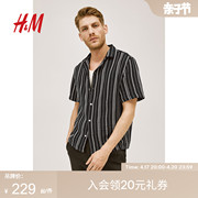 HM2024夏季男士标准版型纹理感针织古巴领衬衫1207092