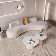 北欧羊羔绒弧形沙发美容院办公休闲接待小户型客厅沙发茶几组合