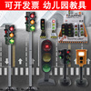 红绿灯交通信号灯玩具儿童，电动遥控轨道，控制器模型中性汽车手动