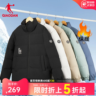 中国乔丹防风保暖羽绒服男2023冬季男士短款抗寒加厚立领外套