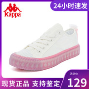 店铺kappa卡帕帆布鞋女低帮板鞋运动鞋休闲鞋小白鞋k0c45vs04
