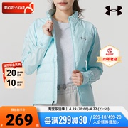 安德玛UA蓝色立领夹克上衣女健身训练运动服户外休闲跑步外套