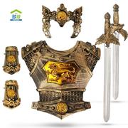 儿童节玩具罗马勇士盔铠甲可穿兵器盾牌仿真武士武器斧子面具