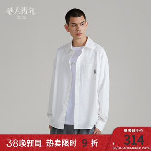 华人青年涂鸦太极宇宙长袖，衬衫男潮流宽松个性，情侣休闲衬衣外套