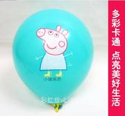 大气球超大号加厚地推派对布置道具儿童无毒玩具气球卡通充气彩色