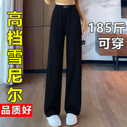 雪尼尔阔腿裤女春秋款高腰窄版条纹大码女裤子胖mm宽松显瘦直筒裤