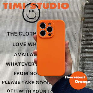 荧光暴力橙ins液态硅胶苹果15promax适用iphone14手机壳13高级软糯简约12