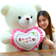 1.6米熊毛绒玩具送女友生日礼物大熊女孩玩偶娃娃熊猫泰迪熊公仔