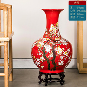 景德镇陶瓷花瓶摆件大号中国红新中H式富贵竹插花客厅博古架装