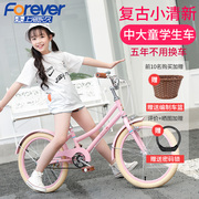 永久儿童自行车1820寸脚踏单车6-8-10岁中大童，女孩小孩女童公主