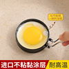 304不锈钢煎鸡蛋定型器煎蛋，模具煎饼不粘做宝宝，儿童荷包蛋神器