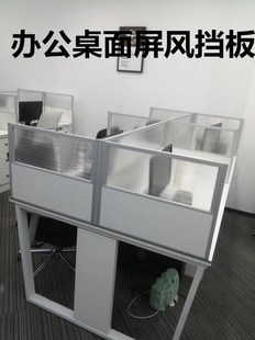 办公桌面屏风挡板工作室，铝合金加高隔音隔板，高桌隔断桌防掉落围挡