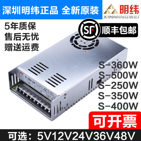 5v电源