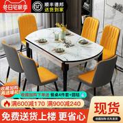 餐桌椅组合实木简约现代小户型家用钢化玻璃饭桌伸缩折叠圆形