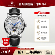 上海钻石手表男镂空飞轮自动机械表日历星期3302多功能男士腕表