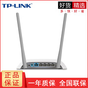 tp-link家用无线路由器2天线300m网络wifi，智能穿墙tl-wr842n高速光纤宽带穿墙tplink漏油器