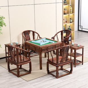 中式实木麻将桌餐桌两用全自动麻将机家用多功能电动棋牌桌