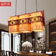 中式吊灯餐厅茶楼古典三头中国风，阳台灯笼方形实木仿古灯具餐吊灯