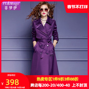 菲梦伊紫色风衣外套女中长款秋季西装领英伦风收腰，双排扣气质大衣