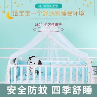 2024童儿婴儿床蚊帐带支架全罩式通用新生宝宝防蚊罩遮光落地