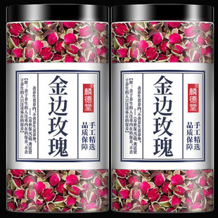 云南特产金边玫瑰花茶特优级无硫无添加泡水500g美养生茶颜
