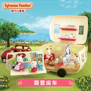 日本森贝儿家族森林郊游系列，露营车套厨房女孩仿真过家家玩具房车