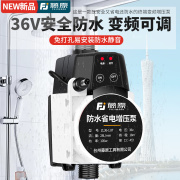 自来水增压泵太阳能家用全自动静音热水器增压器小型管道水泵