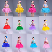 六一儿童表演服女童蓬蓬公主裙大班小班集体舞蹈幼儿园合唱演出服