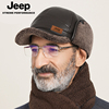jeep吉普冬季中老年男士，保暖帽子老头帽加绒爸爸，秋冬棒球鸭舌帽男