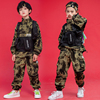儿童迷彩服装男童军装吃鸡套装女童帅气潮流，嘻哈街舞演出服中国风