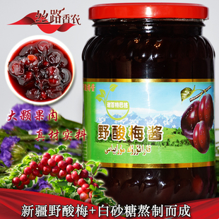 新疆伊犁野酸梅果酱900g特产丝路香农谢百特超蓝莓营养早餐