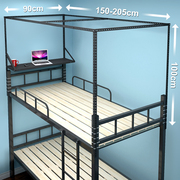 可伸缩床帘支架加粗蚊帐学生宿舍杆子寝室单人床上铺下铺床幔架子