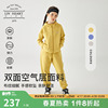 日本livheart儿童休闲运动套装，女大童2024女童卫衣套装春秋