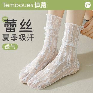白色蕾丝袜子女夏季薄款中筒袜网纱花边，搭配jk洛丽塔堆堆袜女夏天