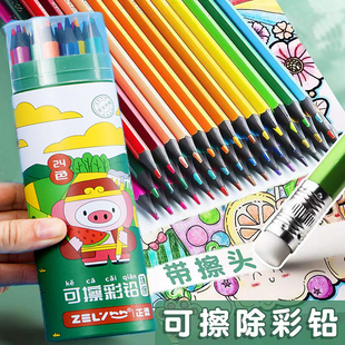 西游记彩铅无木可擦彩色铅笔，绘画24色手绘12填色绘图画笔油性铅笔