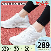 skechers斯凯奇白色，休闲跑步鞋女轻盈缓震透气百搭运动鞋