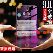苹果5手机膜iphone5高清抗蓝光，保护模苹果5全屏，覆盖钢化膜果5贴莫