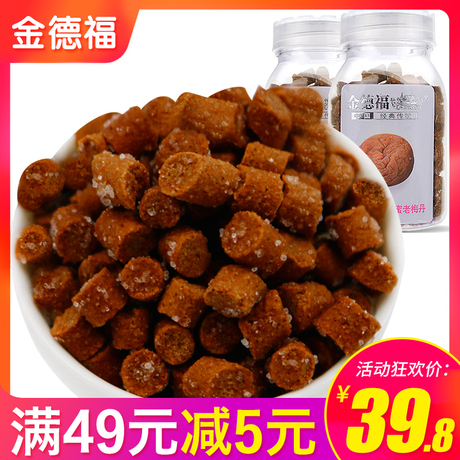 轮船牌金德福盐金枣