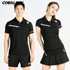 可莱安羽毛球服女套装夏季翻领男女短袖韩国透气速干运动服装