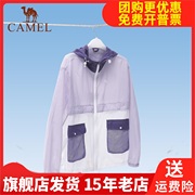 Camel骆驼春夏季防紫外线皮肤常规风衣女运动户外风衣7C72252004