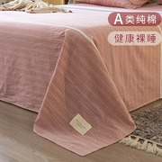 日系纯棉水洗棉床单单件，100全棉1.5米单人学生，宿舍被单枕套三件套
