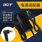 宏基Acer R7-571-53338G75ass电脑电源适配器19V4.74A充电器线