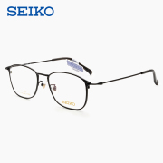 SEIKO精工眼镜框HC-1035商务简约全框休闲超轻钛架近视可配镜片