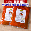 泰国Lobo咖喱蟹1000克商用装泰式特色海鲜专用螃蟹咖喱酱原味不辣