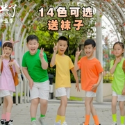 彩色儿童糖果色演出服纯棉t恤小学生纯色运动会，毕业照班服幼儿园