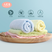 玉梦馨竹纤维婴儿宝宝毛巾，口水巾方巾，新生儿初生柔软洗脸巾手帕