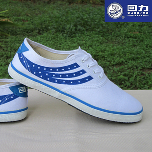 上海回力wd-79经典蓝色，条纹网球鞋广场舞，系带文艺青年帆布鞋